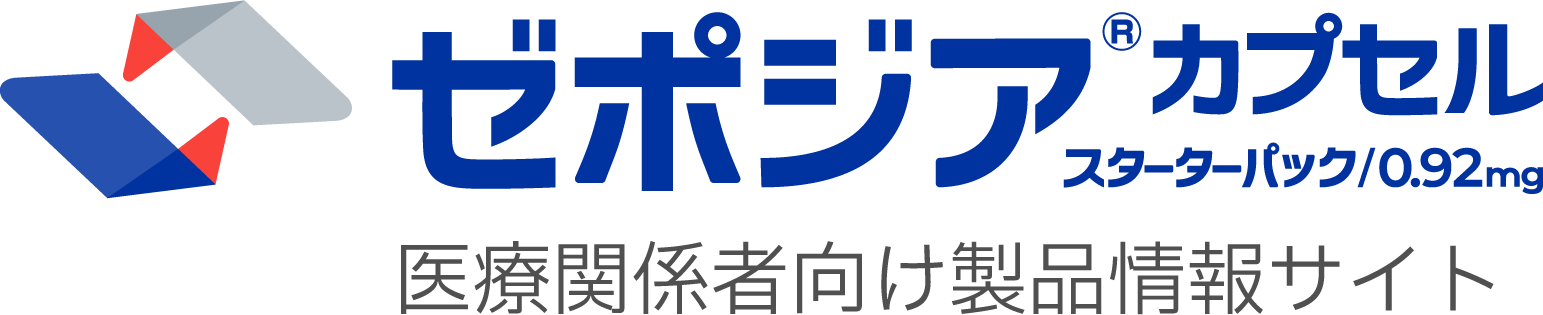 ゼポジア（潰瘍性大腸炎治療剤）医療関係者向け製品情報サイト